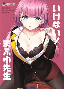 Read Ikenai! Mafuyu Sensei