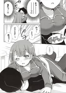 Page 9: 008.jpg | Ikenai! Mafuyu Sensei | View Page!