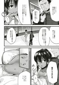 Page 4: 003.jpg | Ikenai! Shidakare Girls | View Page!