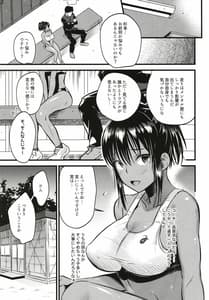 Page 7: 006.jpg | Ikenai! Shidakare Girls | View Page!