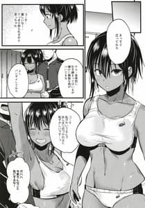 Page 9: 008.jpg | Ikenai! Shidakare Girls | View Page!