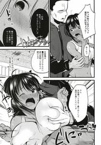 Page 11: 010.jpg | Ikenai! Shidakare Girls | View Page!