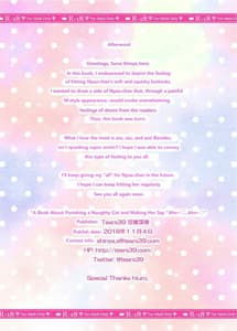 Page 9: 008.jpg | Ikenai Neko ni Oshioki Shite An An Iwaseru dake no Hon | View Page!