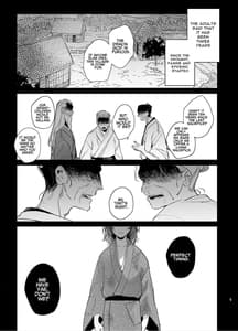 Page 2: 001.jpg | Ikenie Onna Wa Kodokuna Kijin Sama Ni Ban Kbi De To Sareru | View Page!