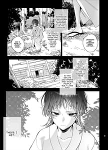 Page 4: 003.jpg | Ikenie Onna Wa Kodokuna Kijin Sama Ni Ban Kbi De To Sareru | View Page!