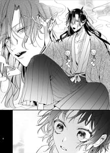Page 5: 004.jpg | Ikenie Onna Wa Kodokuna Kijin Sama Ni Ban Kbi De To Sareru | View Page!