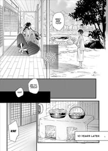 Page 6: 005.jpg | Ikenie Onna Wa Kodokuna Kijin Sama Ni Ban Kbi De To Sareru | View Page!