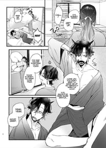 Page 7: 006.jpg | Ikenie Onna Wa Kodokuna Kijin Sama Ni Ban Kbi De To Sareru | View Page!