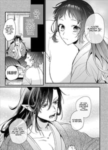 Page 8: 007.jpg | Ikenie Onna Wa Kodokuna Kijin Sama Ni Ban Kbi De To Sareru | View Page!