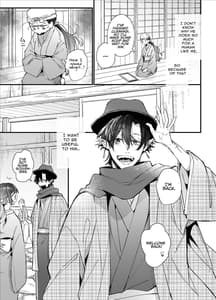 Page 12: 011.jpg | Ikenie Onna Wa Kodokuna Kijin Sama Ni Ban Kbi De To Sareru | View Page!