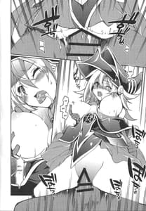 Page 4: 003.jpg | Ikenie Shoukan | View Page!