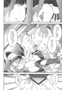 Page 7: 006.jpg | Ikenie no Saidan | View Page!