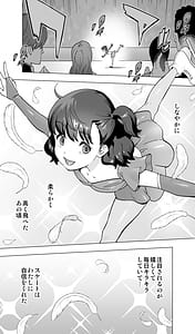 Page 3: 002.jpg | Iki Jigoku Refle de Mezameru Moto Figure Senshu Joshi Daisei | View Page!