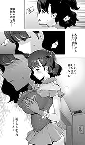 Page 5: 004.jpg | Iki Jigoku Refle de Mezameru Moto Figure Senshu Joshi Daisei | View Page!