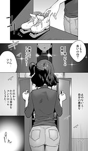 Page 7: 006.jpg | Iki Jigoku Refle de Mezameru Moto Figure Senshu Joshi Daisei | View Page!