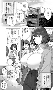 Page 9: 008.jpg | Iki Jigoku Refle de Mezameru Moto Figure Senshu Joshi Daisei | View Page!