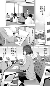 Page 10: 009.jpg | Iki Jigoku Refle de Mezameru Moto Figure Senshu Joshi Daisei | View Page!