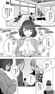 Page 11: 010.jpg | Iki Jigoku Refle de Mezameru Moto Figure Senshu Joshi Daisei | View Page!