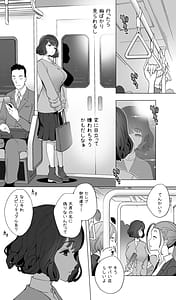 Page 12: 011.jpg | Iki Jigoku Refle de Mezameru Moto Figure Senshu Joshi Daisei | View Page!
