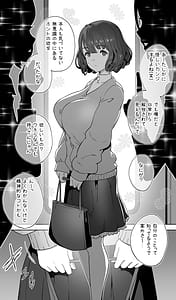 Page 13: 012.jpg | Iki Jigoku Refle de Mezameru Moto Figure Senshu Joshi Daisei | View Page!