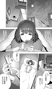 Page 14: 013.jpg | Iki Jigoku Refle de Mezameru Moto Figure Senshu Joshi Daisei | View Page!