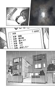 Page 15: 014.jpg | Iki Jigoku Refle de Mezameru Moto Figure Senshu Joshi Daisei | View Page!