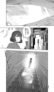 Page 16: 015.jpg | Iki Jigoku Refle de Mezameru Moto Figure Senshu Joshi Daisei | View Page!
