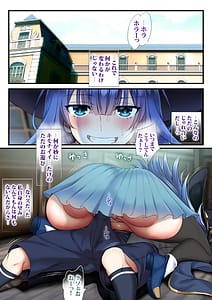 Page 3: 002.jpg | Iki Nie Hime | View Page!