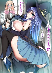 Page 5: 004.jpg | Iki Nie Hime | View Page!