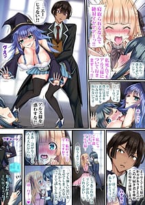 Page 13: 012.jpg | Iki Nie Hime | View Page!