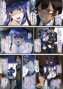 Page 16: 015.jpg | Iki Nie Hime | View Page!