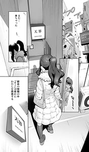 Page 3: 002.jpg | Ikijigoku rifure ni tokeru otto tanshin funin hitodzuma Inm ari | View Page!