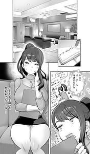 Page 8: 007.jpg | Ikijigoku rifure ni tokeru otto tanshin funin hitodzuma Inm ari | View Page!