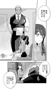 Page 9: 008.jpg | Ikijigoku rifure ni tokeru otto tanshin funin hitodzuma Inm ari | View Page!