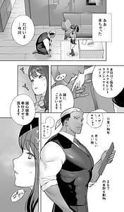 Page 10: 009.jpg | Ikijigoku rifure ni tokeru otto tanshin funin hitodzuma Inm ari | View Page!