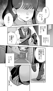 Page 11: 010.jpg | Ikijigoku rifure ni tokeru otto tanshin funin hitodzuma Inm ari | View Page!