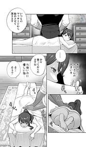 Page 15: 014.jpg | Ikijigoku rifure ni tokeru otto tanshin funin hitodzuma Inm ari | View Page!