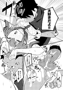 Page 10: 009.jpg | Ikinari! Hatsujou Astolfo - Astolfo Suddenly Goes into Heat!! | View Page!