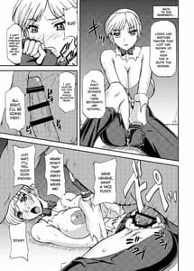 Page 16: 015.jpg | Ikinari CLIMAX | View Page!