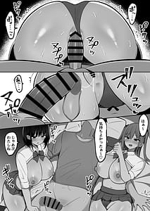Page 7: 006.jpg | Ikinari Gyaru Shimai Oya no Saikon de Dekita Gyaru Shimai ni Chinpo Kasu Hanashi | View Page!
