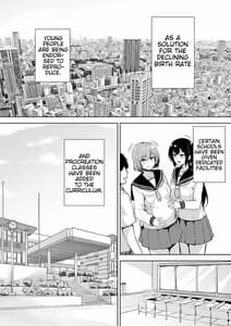 Page 2: 001.jpg | Ikinari Kozukuri Katsudou | View Page!