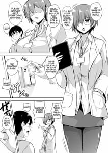 Page 4: 003.jpg | Ikinari Kozukuri Katsudou | View Page!