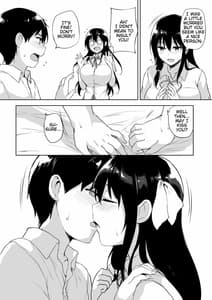 Page 14: 013.jpg | Ikinari Kozukuri Katsudou | View Page!