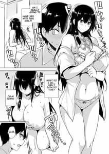Page 15: 014.jpg | Ikinari Kozukuri Katsudou | View Page!
