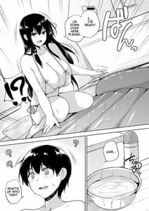 Page 16: 015.jpg | Ikinari Kozukuri Katsudou | View Page!