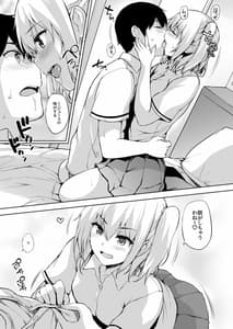 Page 10: 009.jpg | Ikinari Kozukuri Katsudou 2 | View Page!