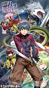 Page 6: 005.jpg | Ikiokure 231-sai Choro Elf Sensen | View Page!