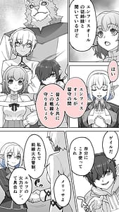 Page 10: 009.jpg | Ikiokure 231-sai Choro Elf Sensen | View Page!