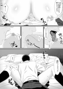 Page 8: 007.jpg | Ikiru Tame ni Watashi ga Shita Koto | View Page!