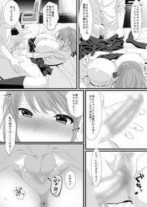 Page 10: 009.jpg | Ikiru Tame ni Watashi ga Shita Koto | View Page!